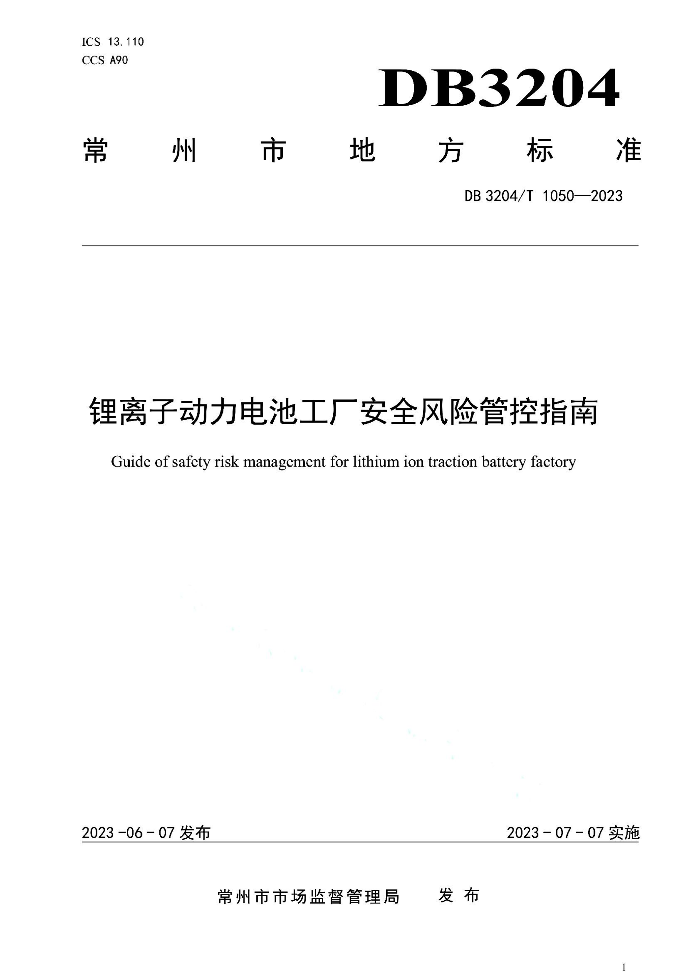 资源详情图
